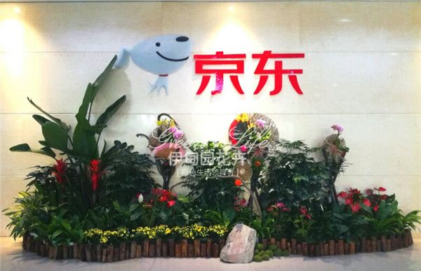 京東研究所創意組景