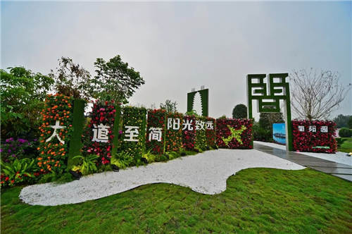 簡(jiǎn)陽(yáng)園獲得金獎(jiǎng)