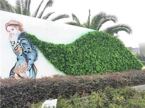 城南優(yōu)品道外廣場(chǎng)創(chuàng)意綠墻