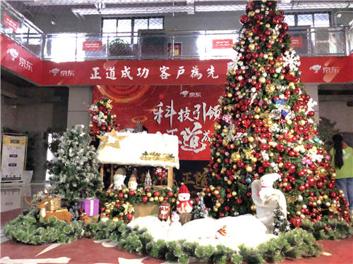 為京東精心設(shè)計(jì)的圣誕組景
